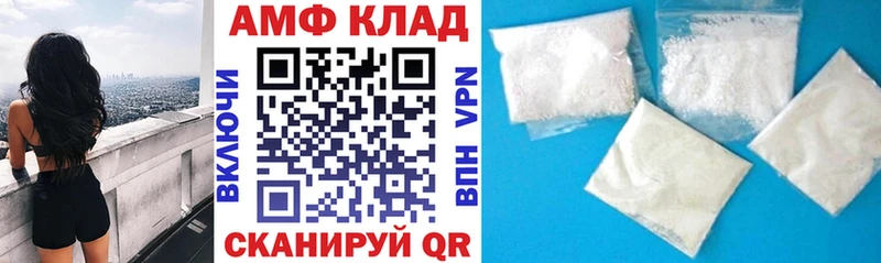 Купить  Апрелевка  АМФЕТАМИН 97% 