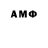 Кетамин VHQ Avocatyk Love