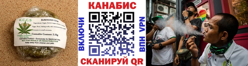 Печенье с ТГК марихуана Купить где Апрелевка