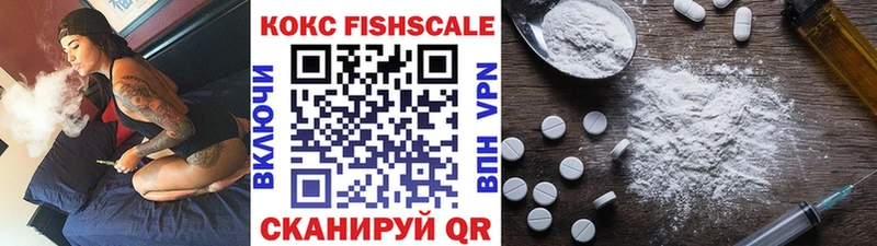 Cocaine 99%  Купить закладки  Апрелевка 