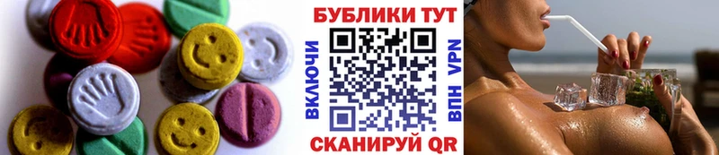 Ecstasy 280 MDMA  Купить закладки  Апрелевка 