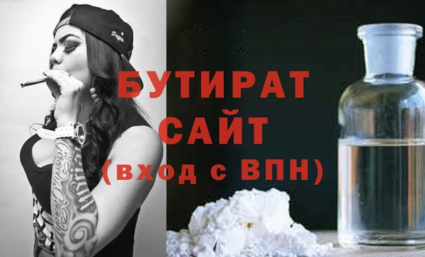 прущая мука Аркадак