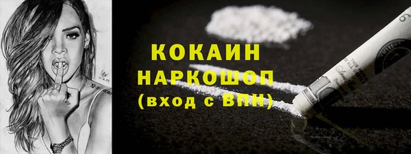 кокс Арсеньев