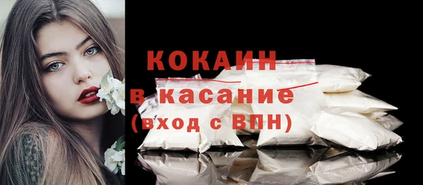 прущая мука Аркадак