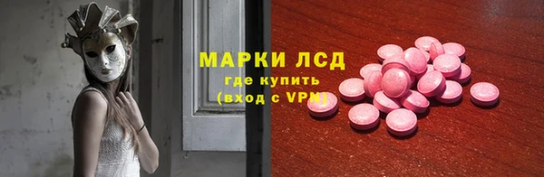 шишки Армянск