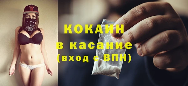 прущая мука Аркадак