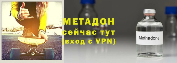 шишки Армянск