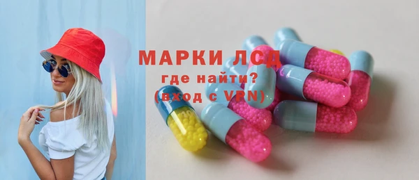 шишки Армянск