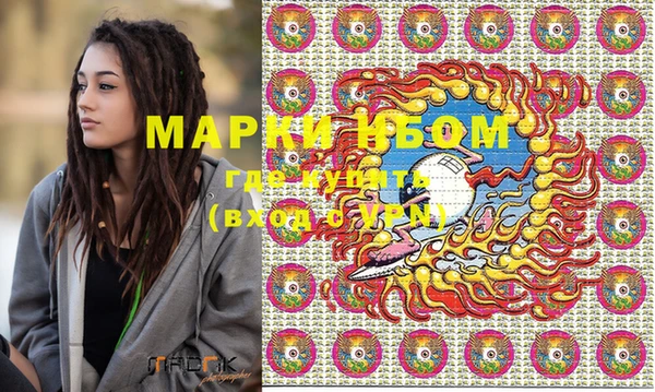 шишки Армянск