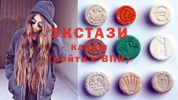 шишки Армянск