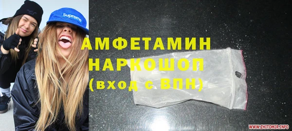 прущая мука Аркадак