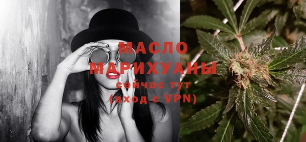 шишки Армянск