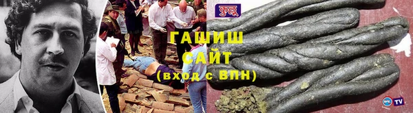 прущая мука Аркадак