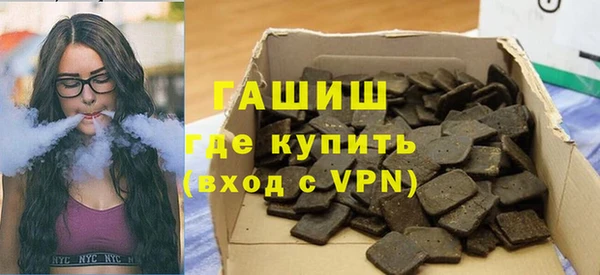 шишки Армянск