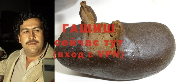 прущая мука Аркадак