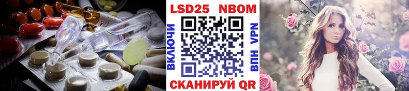 Лсд 25 экстази кислота  Купить где  Апрелевка 