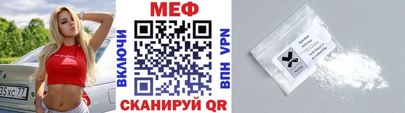 МЕФ mephedrone  Купить закладки  Апрелевка 