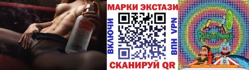 Купить закладки  Апрелевка  Марки N-bome 1,5мг 