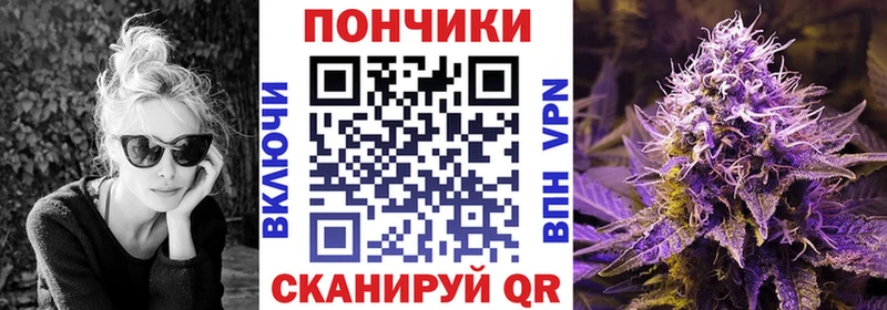 Купить Апрелевка МАРИХУАНА OG Kush